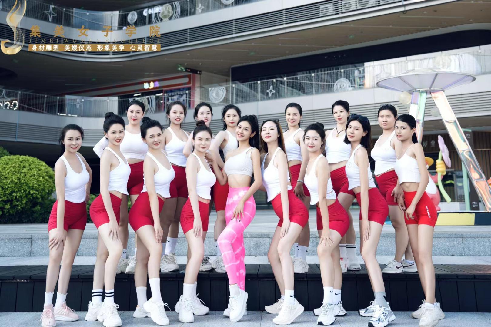 集美女子学院