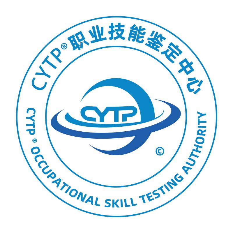 形体礼仪认证
